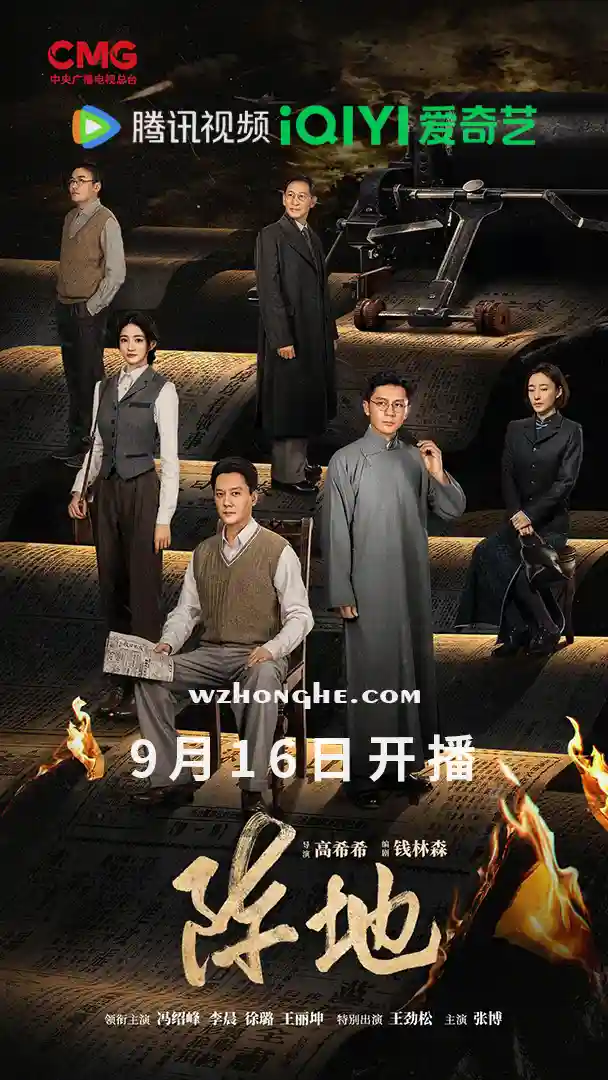 阵地 - 无中和wzhonghe.com -1